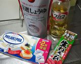 簡単！クリームチーズの醤油漬け作り方1写真