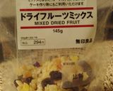 ドライフルーツで簡単ヨーグルトアイス作り方4写真
