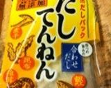 鰻の美味しい温め方と出汁茶(´Д` )作り方4写真
