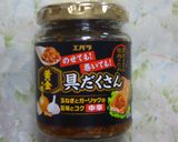 焼肉のたれで♪ おつまみ風○トースト作り方1写真