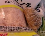 ニンニクの芽とひき肉；黄金の味でスタミナ作り方1写真