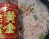 ニンニクの芽とひき肉；黄金の味でスタミナ作り方3写真