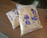 【杜氏流】キュウリの塩酒粕漬け作り方9写真