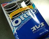 ✿ブルーベリーのグラタン　タルト風✿作り方9写真
