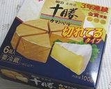 チーズと野菜のさっぱり＆コク旨サラダ作り方3写真