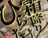 簡単　スピナッチ風作り方4写真