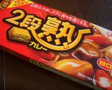 ピザデコカレー作り方7写真