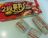 ♪小鳥の親子♪ほっこりデコカレー＊＾＾＊作り方1写真