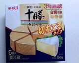 カマンベール入り野菜と塩昆布の浅漬け作り方3写真