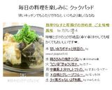 簡単♡なすと厚揚げの炒め煮　ごま味噌風味作り方6写真