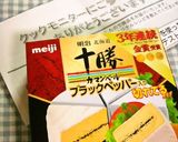 給食を再現した　こふきいも（・´`☸）作り方9写真
