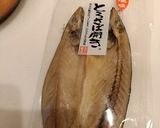焼かないでOK!さばの干物で炊き込みご飯作り方1写真