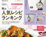 超簡単✤和風たらこパスタ作り方9写真