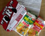 アボカド串天作り方5写真