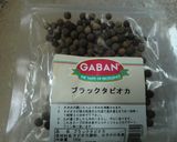 時短！ゆで時間５分　タピオカドリンク作り方1写真