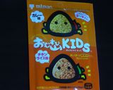 キャラ弁☆　カレーパンマン♪作り方1写真