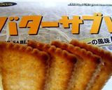 サクッ！クランブル風アーモンドとーすと♪作り方1写真