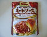 タコライスならぬ冷製タコスパゲティー？！作り方3写真