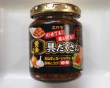 スパムと具だくさんのタレで簡単お寿司♪作り方2写真