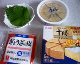 とろ～りカマンベールチーズ餃子作り方2写真