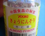 美味し〜い☆簡単豆乳パンナコッタ作り方6写真