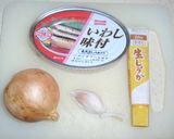 缶詰で簡単！いわしじゃが～作り方1写真