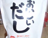 缶詰で簡単！いわしじゃが～作り方6写真
