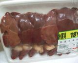 鶏レバーのケチャップ絡め作り方1写真