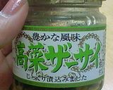 ザーサイ炒飯作り方1写真