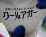 ブルーソーダゼリーとタピオカのスイーツ♪作り方2写真