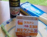 堅ちゃんをフヌケにしたいカルボナーラ作り方1写真
