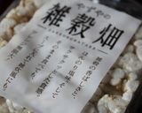 超ヘルシー☆雑穀畑でトムヤムリゾット作り方4写真