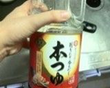 お箸で食べたい！和風ロコモコ♪作り方10写真