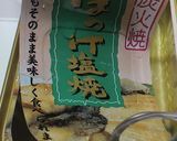 すりおろしきゅうりのサラダ作り方4写真