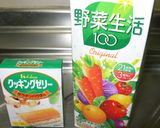 スポーツドリンククラッシュゼリー。。☆☆作り方1写真