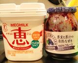 記憶にあるヨーグルト①作り方1写真