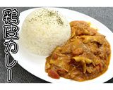 鶏皮カレー★動画あり★作り方25写真