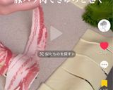 ナスと大葉とチーズの豚バラ巻き作り方3写真