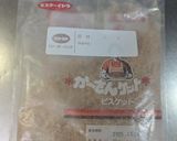 ベリーミックスのレアチーズケーキ作り方2写真