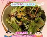 ☆腸活サラダ☆もずく入り♡作り方24写真