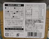 鶏むね肉（塩麹）と野菜のかんたん炒め作り方48写真