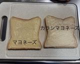 ベーコンキャベツ(レタス)ホットサンド作り方2写真