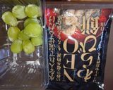 Neoシャインマスカットわらび餅作り方1写真