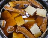 簡単!煮込み豆腐作り方1写真