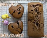 ある材料でバレンタインチョコケーキ作り方3写真