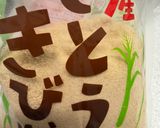 酒粕でつくる　甘酒作り方5写真