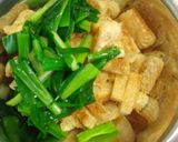 料理屋の祖父直伝〜葱とうすあげのぬた〜作り方10写真