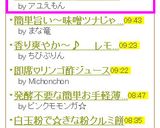 ✿わさマヨ醤油ウインナー✿作り方5写真