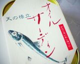 簡単　さっぱり　オイルサーデンの夏パスタ作り方6写真