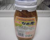 簡単！なめ茸の炊き込みご飯♪作り方5写真